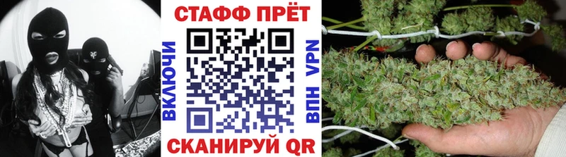 Где можно купить наркотики Серпухов OMG вход A PVP ГАШИШ Кокаин Каннабис