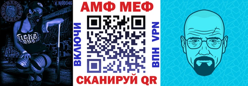 АМФЕТАМИН 97%  Серпухов 