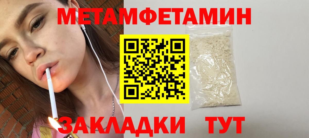 АМФ 98%  АМФЕТАМИН  Серпухов  Вход с VPN 