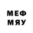 МЕТАДОН кристалл DeeMaS