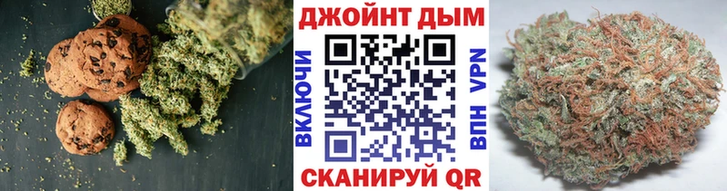 Печенье с ТГК марихуана  Серпухов 