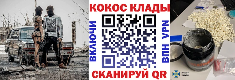 блэк спрут как войти  Серпухов  COCAIN 99% 
