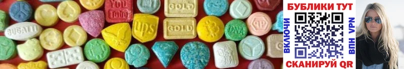 где продают   Серпухов  Экстази круглые 