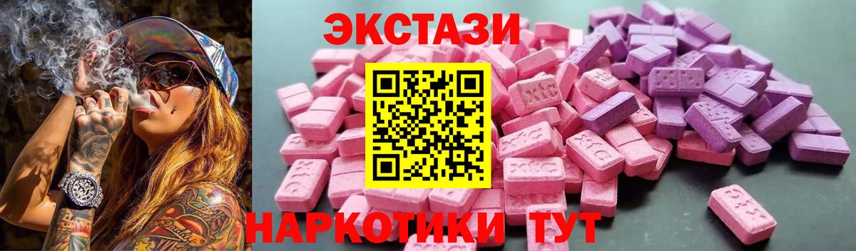 ЭКСТАЗИ Philipp Plein  Экстази Дубай  Экстази  Вход с VPN  Серпухов 