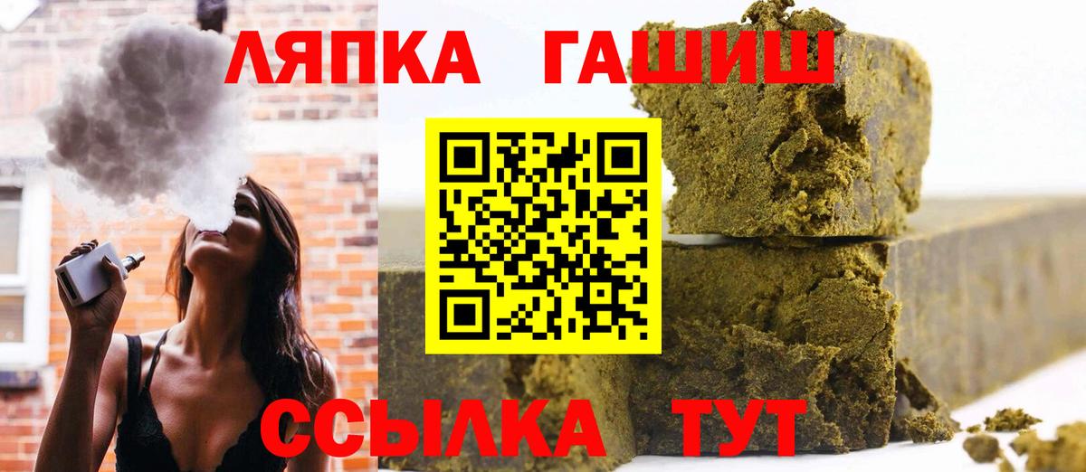 ГАШ хэш  Вход с VPN  Серпухов 