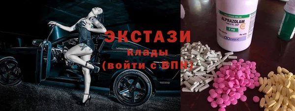 метамфетамин Алексеевка