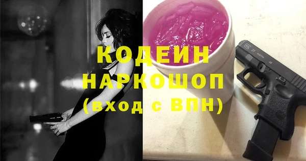 прущие крисы Абаза