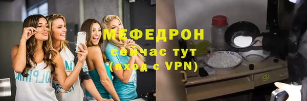 прущие крисы Абаза