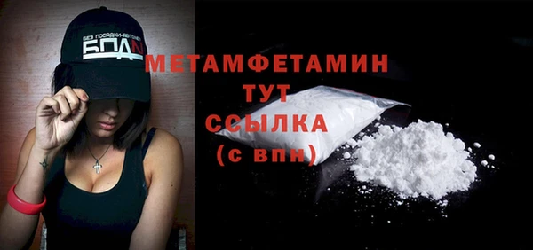 метамфетамин Алексеевка