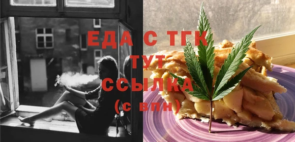 прущие крисы Абаза