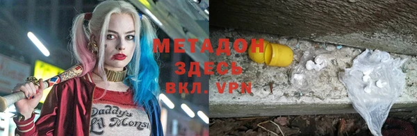 меф VHQ Алзамай