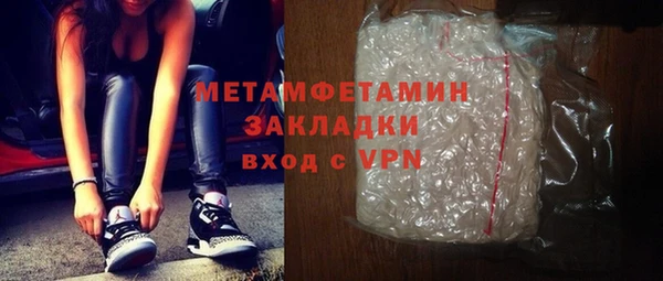метамфетамин Алексеевка