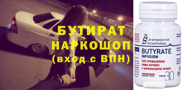 метамфетамин Алексеевка