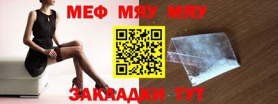 альфа пвп Гай