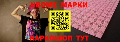 соль курить ск Гатчина