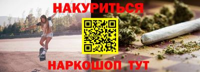 альфа пвп Гай