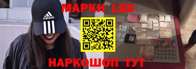 соль курить ск Гатчина