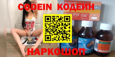 альфа пвп Гай