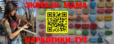 альфа пвп Гай