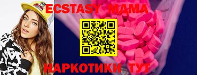 альфа пвп Гай