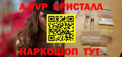 соль курить ск Гатчина