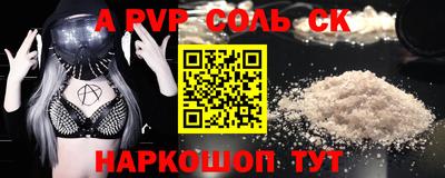 мефедрон мука Рыбинск