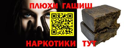 соль курить ск Гатчина
