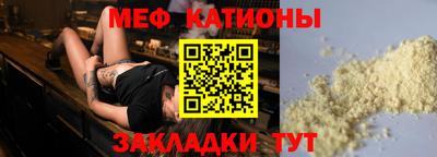 альфа пвп Гай