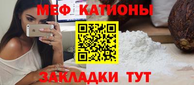 альфа пвп Гай