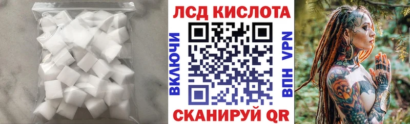как найти закладки  Серпухов  ЛСД экстази кислота 