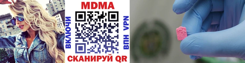 даркнет сайт  Серпухов  ОМГ ОМГ tor  МДМА Molly 