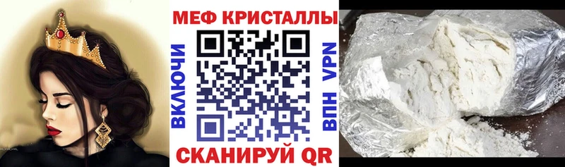 кракен зеркало  где купить наркоту  Серпухов  сайты даркнета формула  Меф мука 