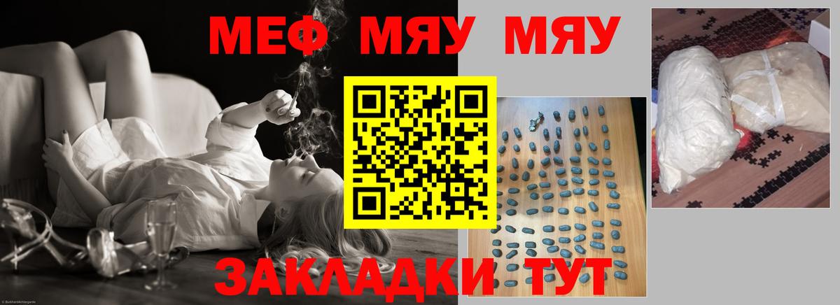 Меф кристаллы Серпухов