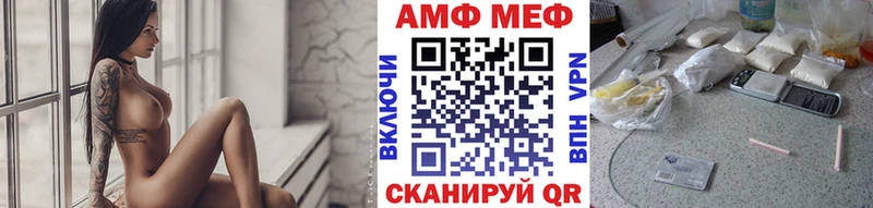 Метамфетамин мет  хочу наркоту  Серпухов 