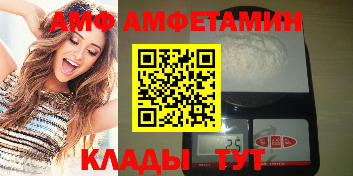 Метамфетамин Декстрометамфетамин 99.9% Серпухов