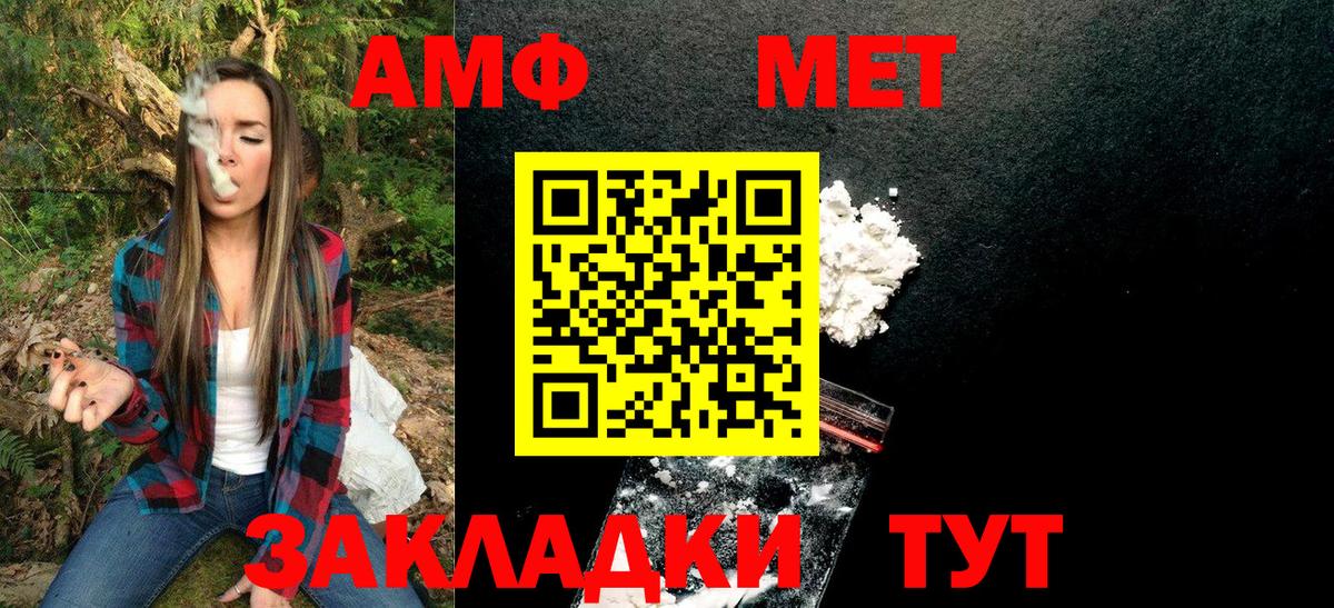 Серпухов  Вход с VPN  COCAIN  Кодеин  Мефедрон кристаллы  ГАШ  Каннабис 