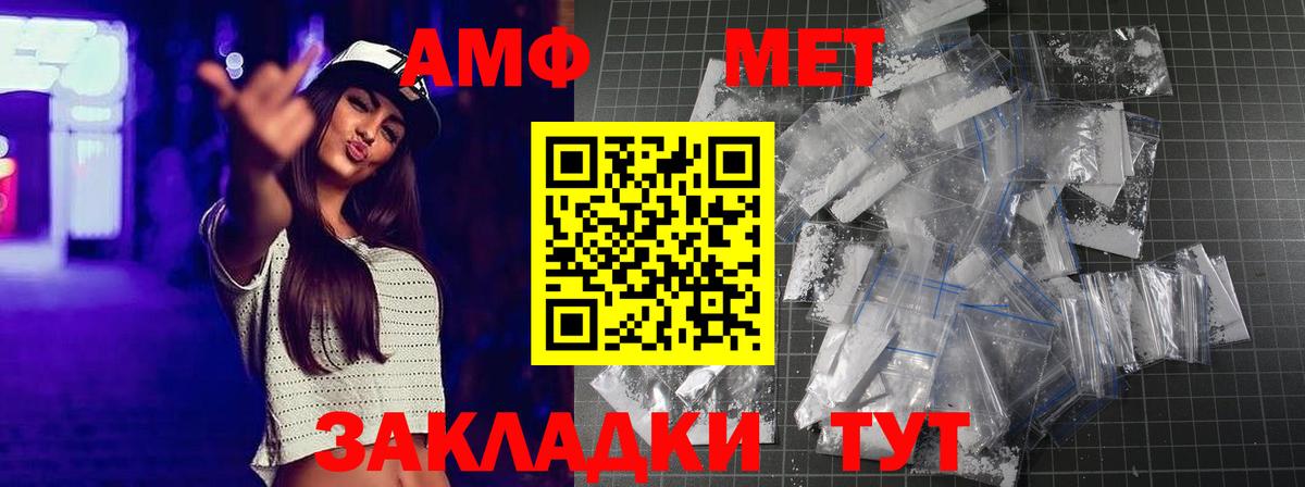 Серпухов  МЕТАМФЕТАМИН кристалл  Вход с VPN 