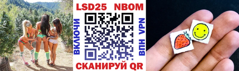 где купить наркоту  Серпухов  Марки N-bome 1,8мг 
