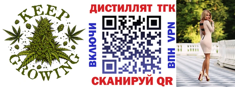 купить наркоту Серпухов ТГК жижа